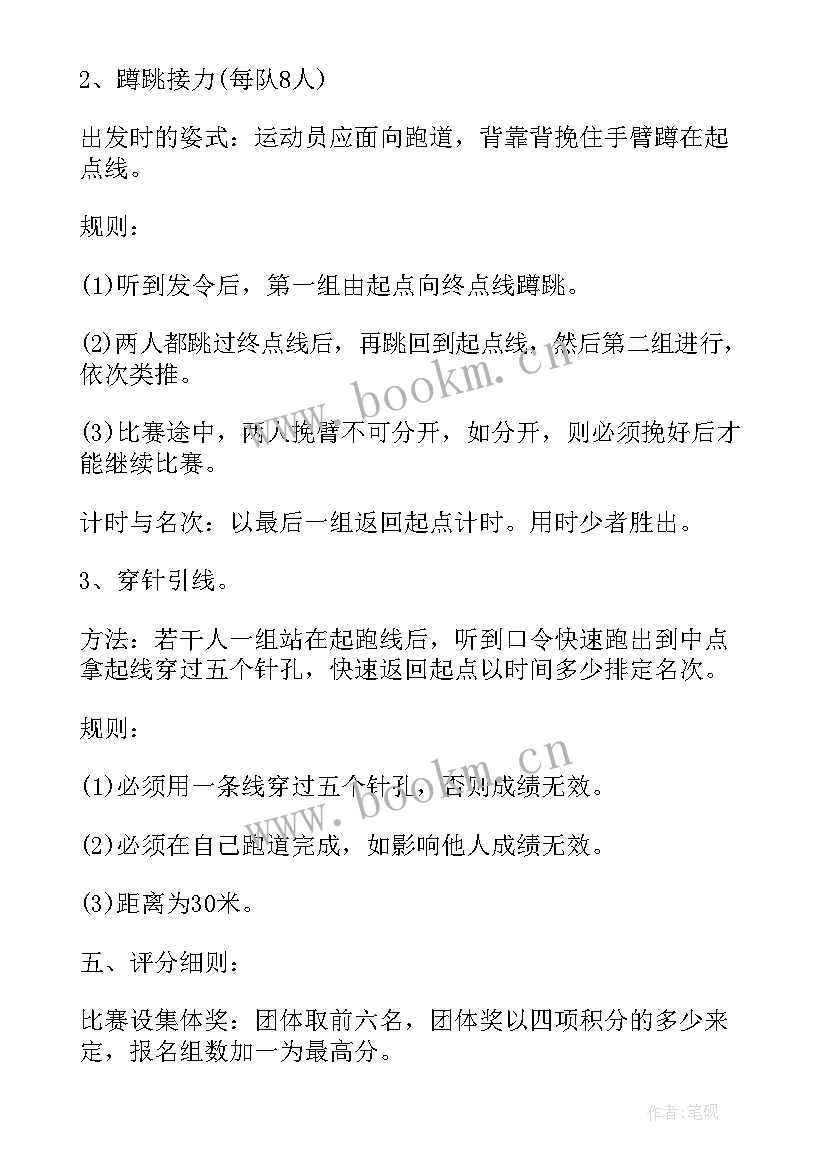 2023年三八妇女节活动 三八妇女节活动方案(大全7篇)