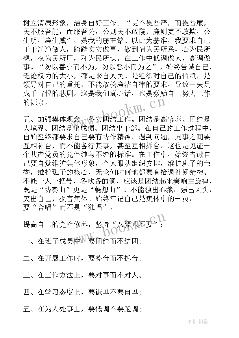 2023年乡镇信访工作分析报告(实用5篇)