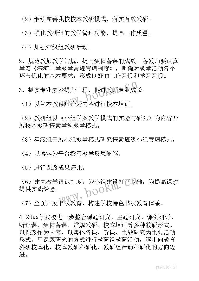 2023年化学类调研报告 高中化学教学调研报告(实用5篇)