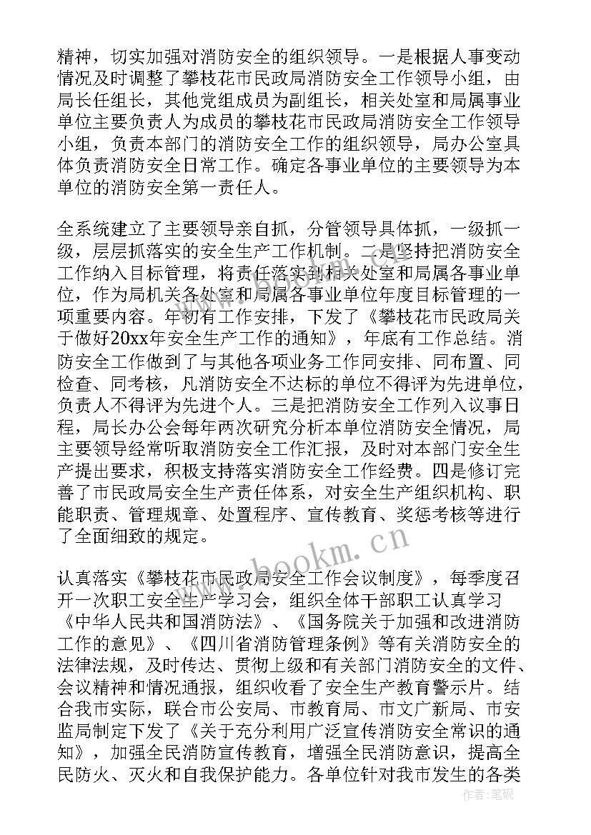 2023年每周电梯安全排查报告(大全6篇)