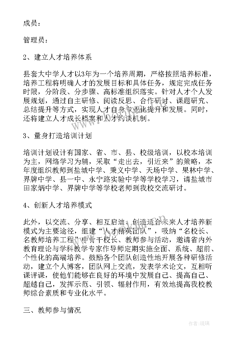 教师教学能力 教师教学能力培训述职报告(优秀5篇)