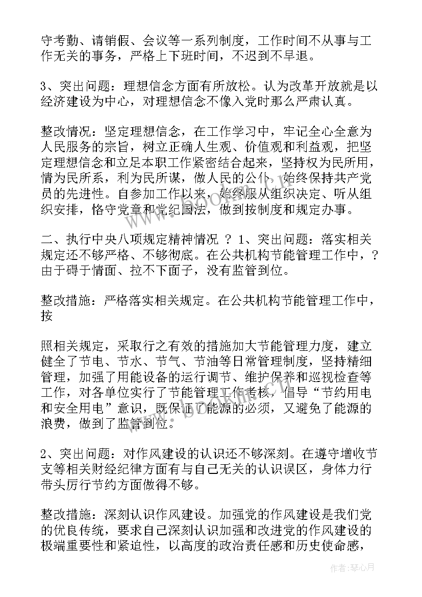 最新隐患整改报告内容(大全5篇)