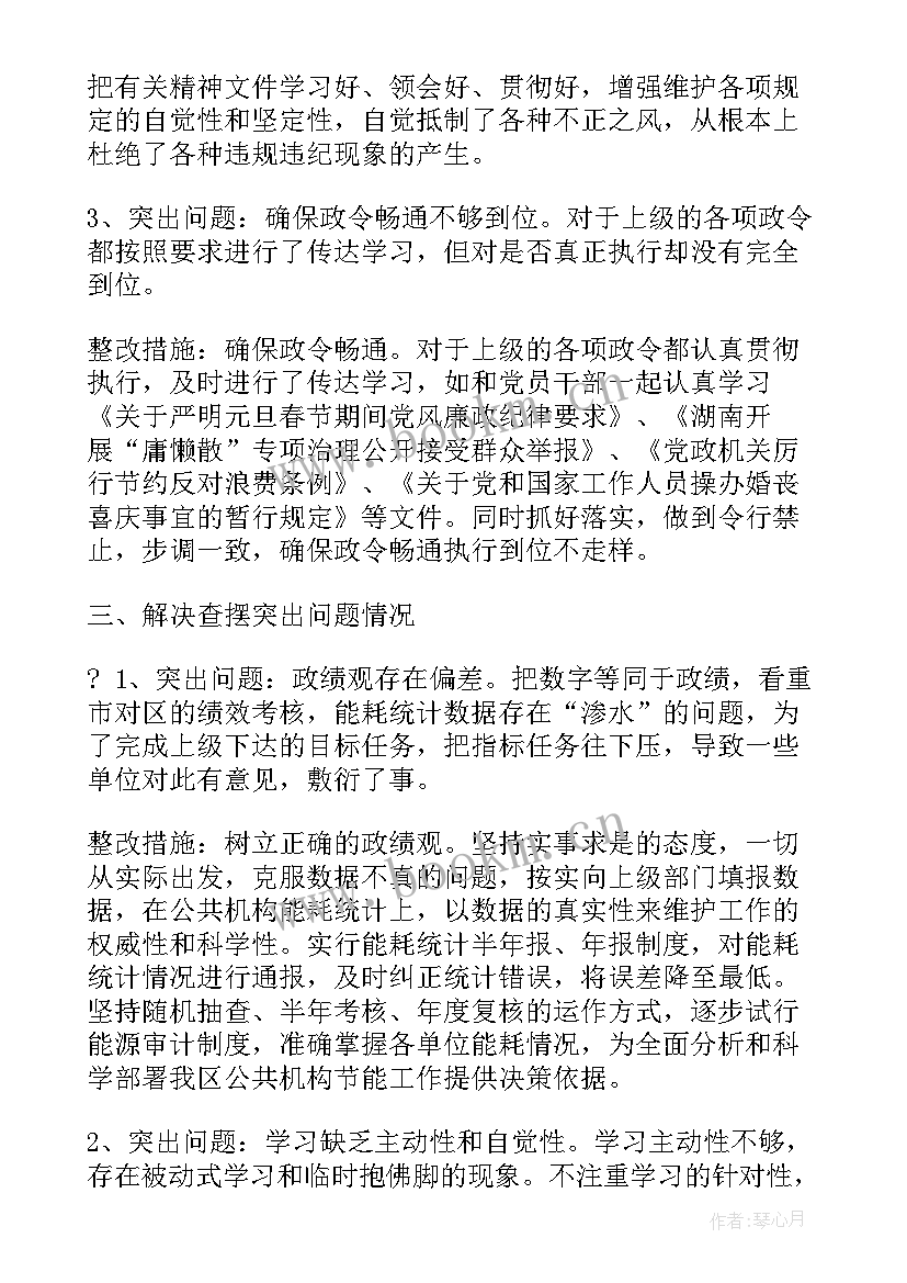 最新隐患整改报告内容(大全5篇)