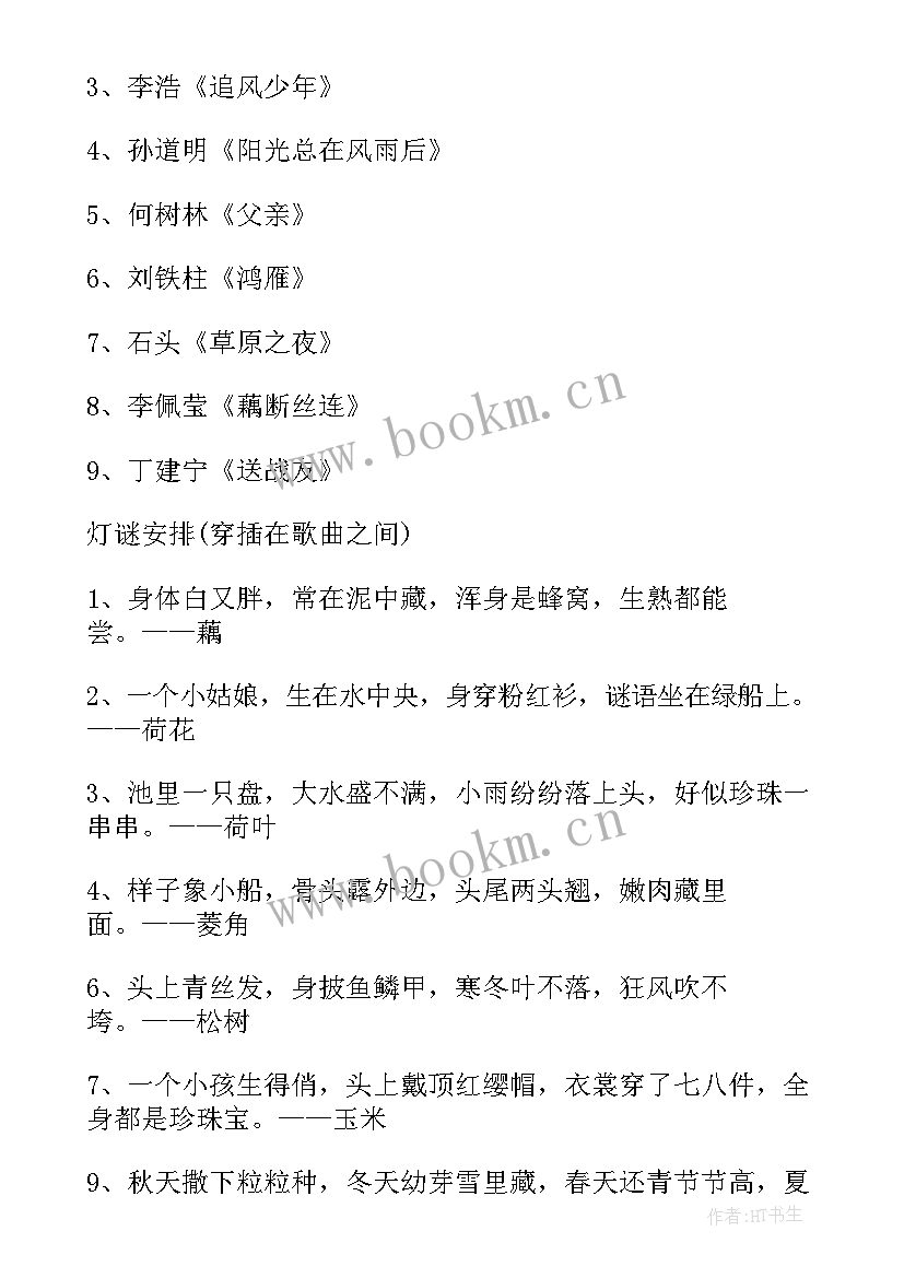 最新春节社区文化活动 社区开展春节活动方案(优质5篇)