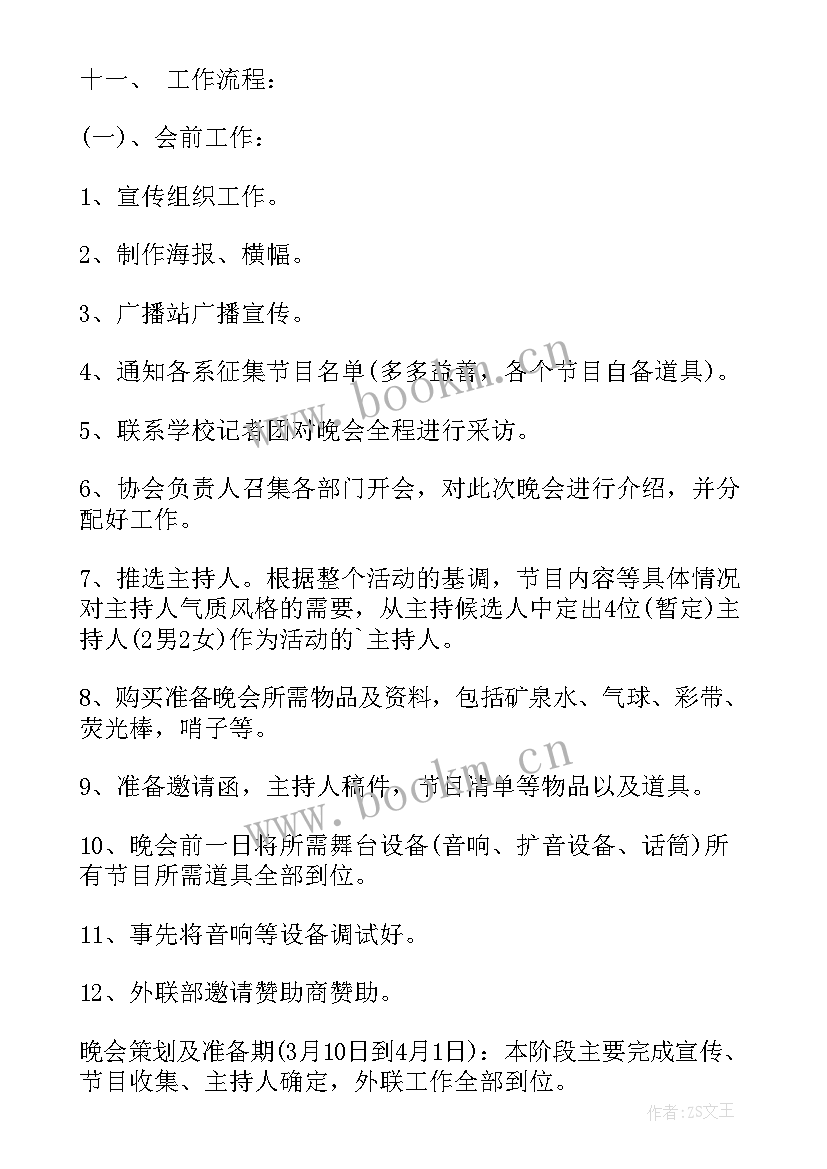 最新五一国际劳动节活动总结 五一国际劳动节活动方案(汇总7篇)