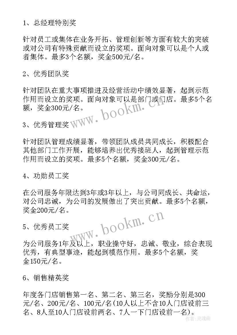 2023年爱家系列活动 我爱家乡活动方案(通用5篇)