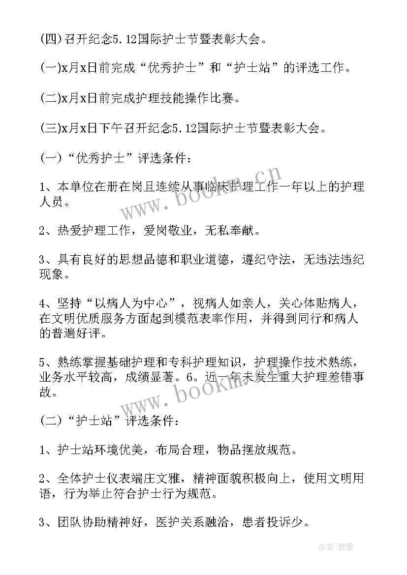 牛奶活动标语(实用10篇)