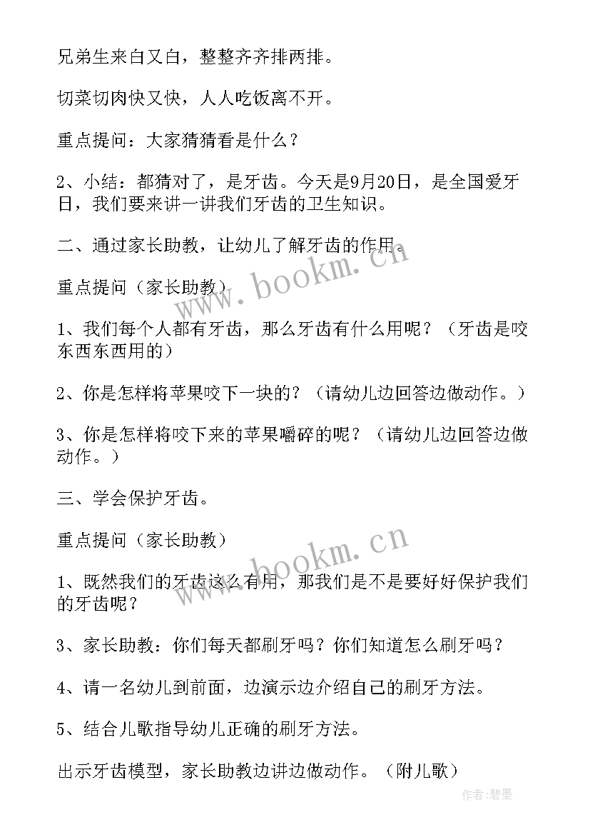 牛奶活动标语(实用10篇)