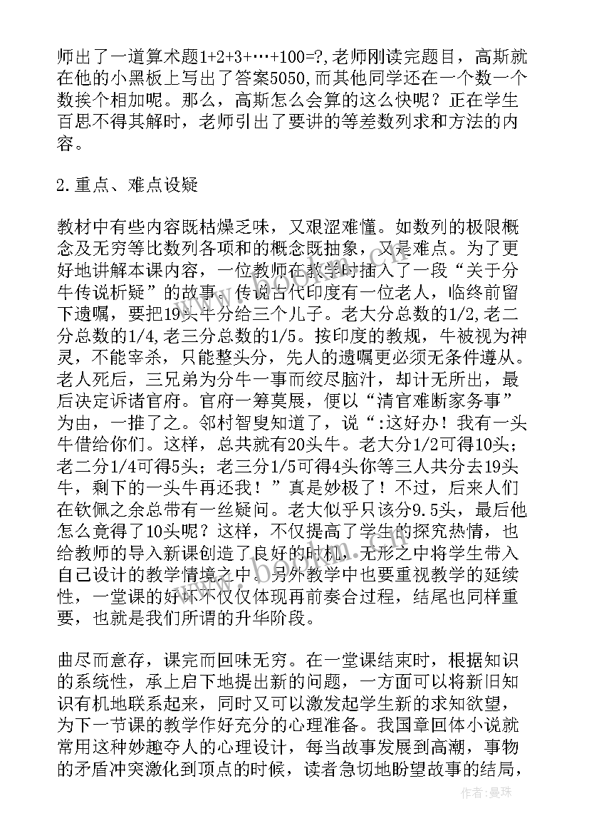 2023年高中英文教学反思万能(实用5篇)