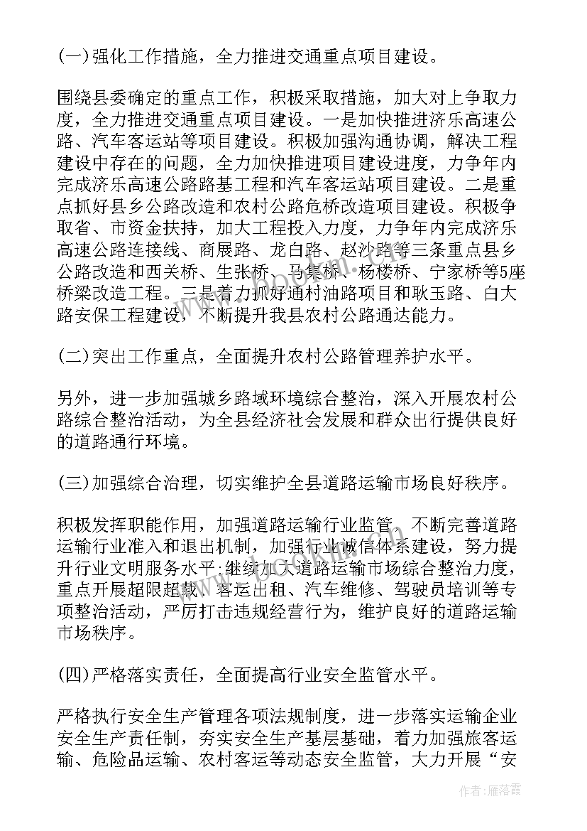 最新行政执法统计报告制度内容包括(通用5篇)