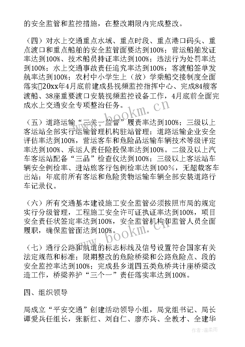 2023年文明五个一的活动实施方案(优秀5篇)