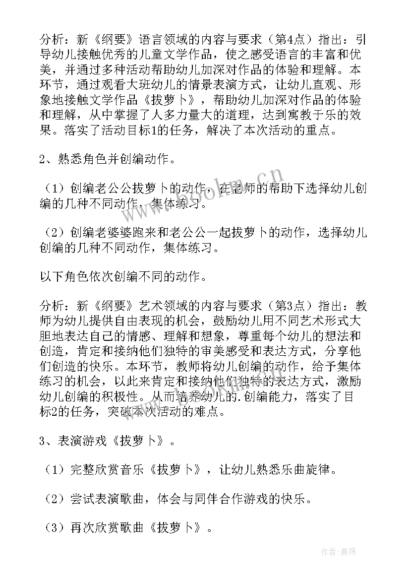 最新兔子的祝福语(汇总5篇)