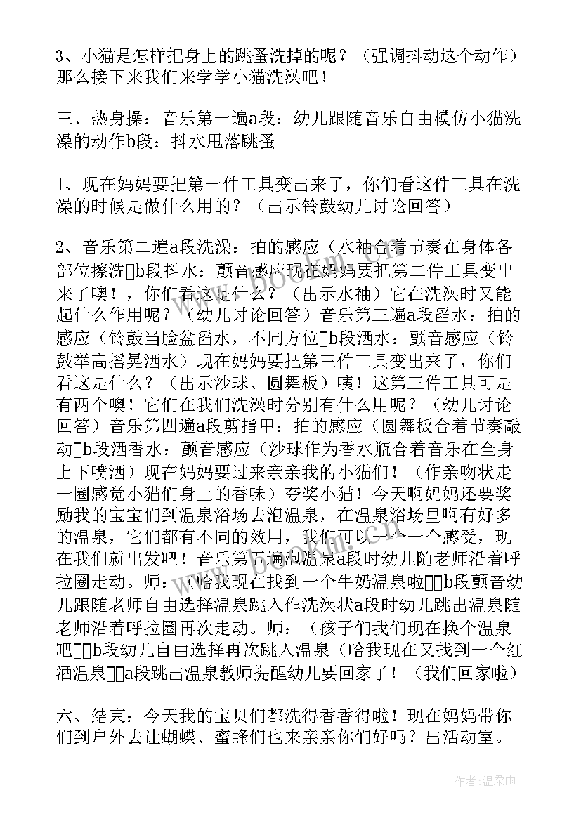 幼儿园大班的睡觉教学反思 幼儿园大班教学反思(大全8篇)