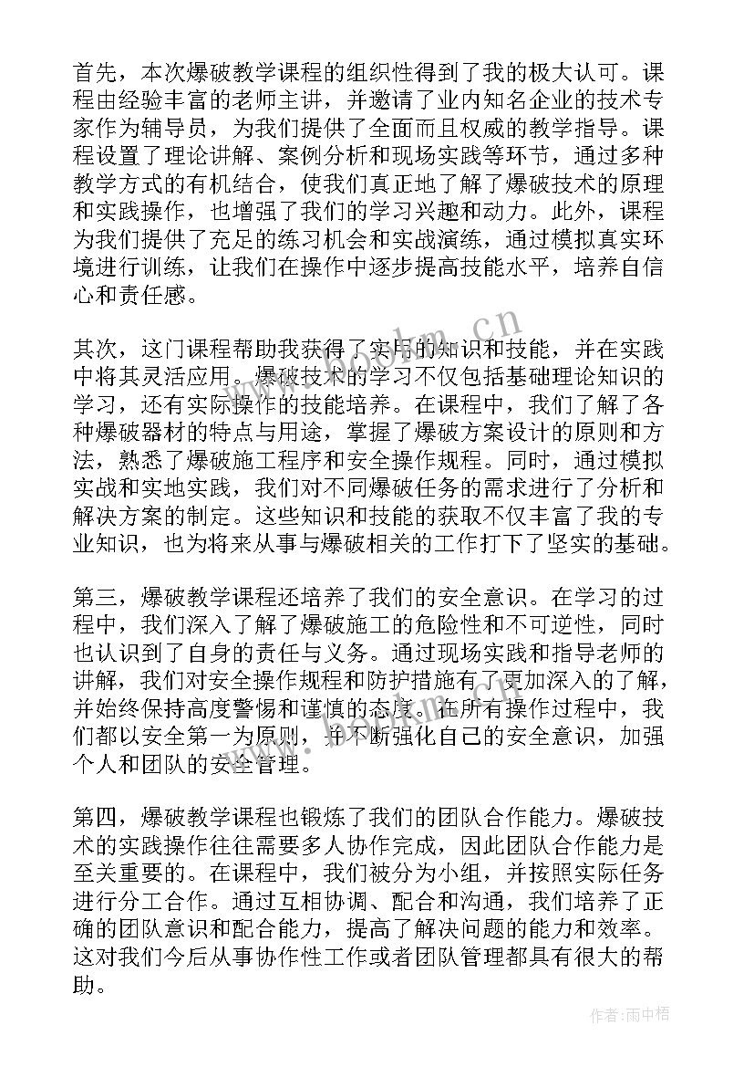 课程与教学论研究生考试科目(实用7篇)