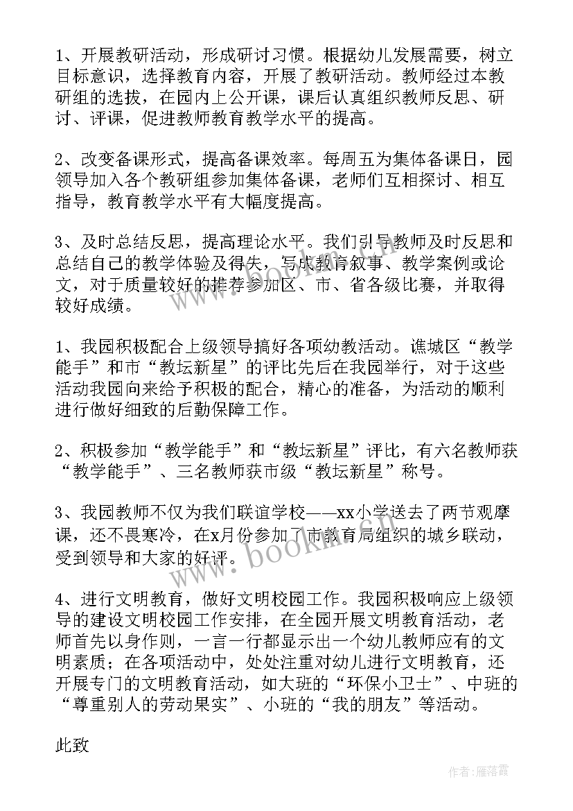 最新财务文员个人工作总结报告(实用6篇)