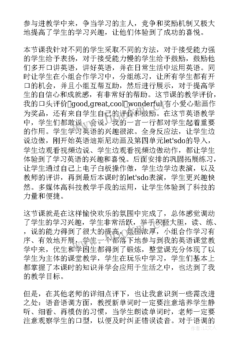 最新小学三年级英语教学反思 三年级英语教学反思(实用6篇)