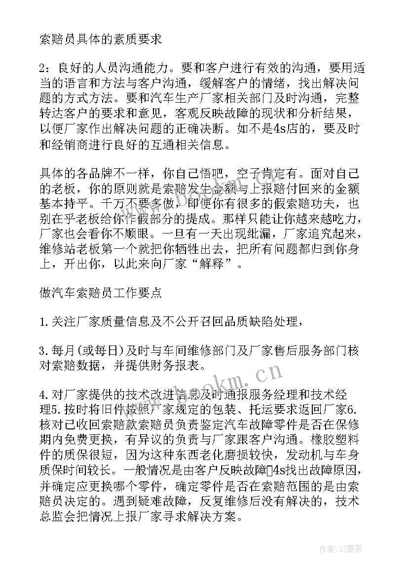 2023年医疗对口支援工作总结 对口支援药学工作计划必备(精选5篇)