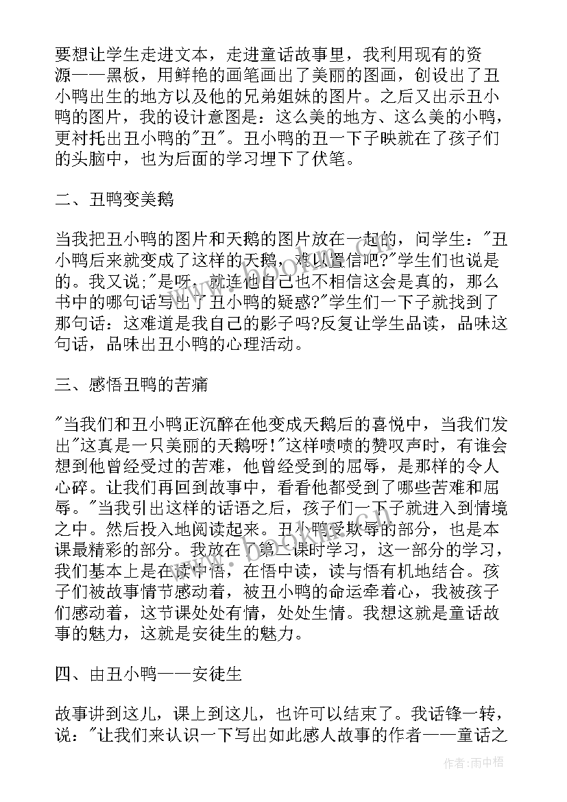 最新生日歌教学反思(优质5篇)