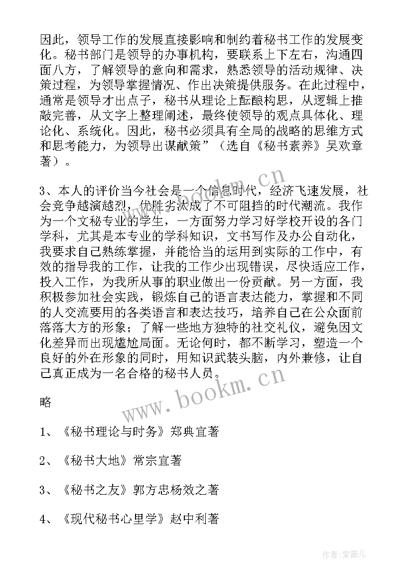 最新毕业顶岗设计开题报告 毕业设计开题报告(实用7篇)