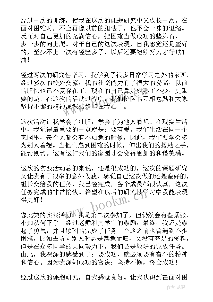 综合报道新闻稿(模板10篇)