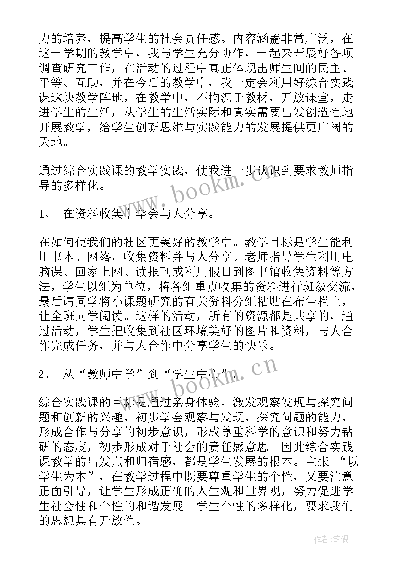 综合报道新闻稿(模板10篇)