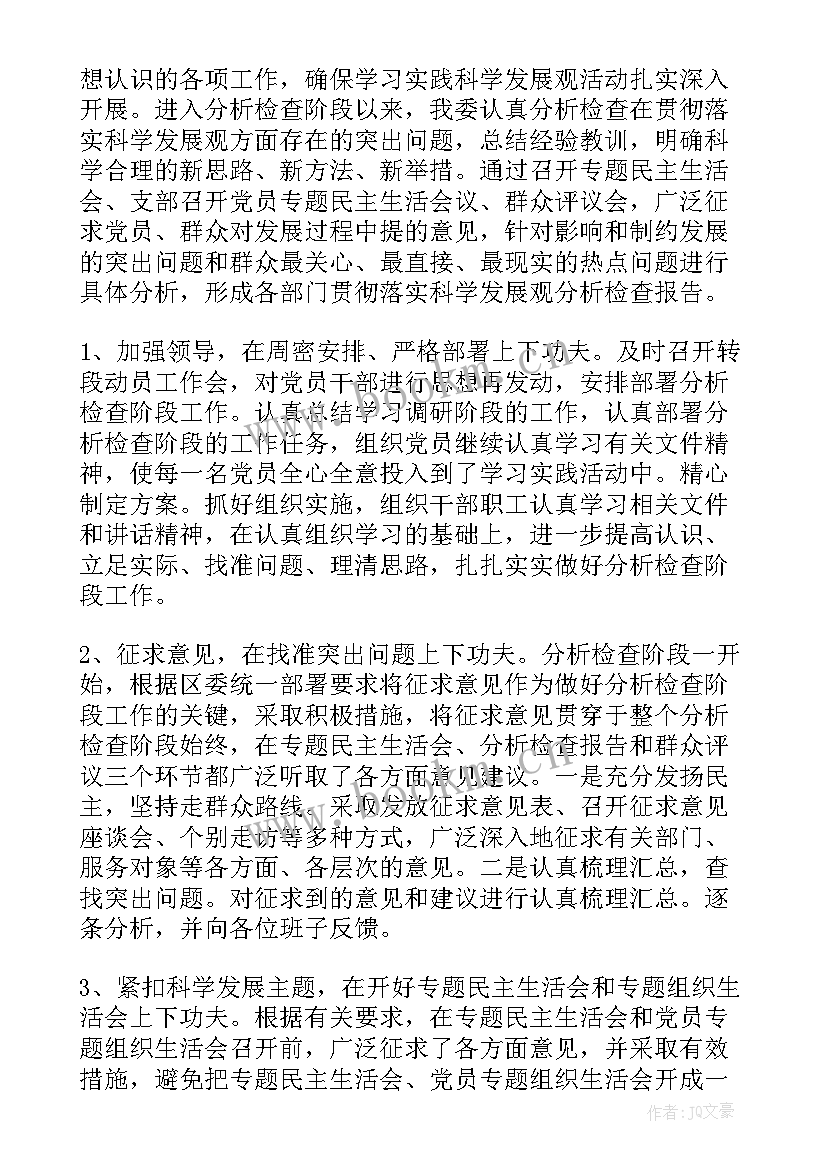 最新教育实践活动方案(优质10篇)