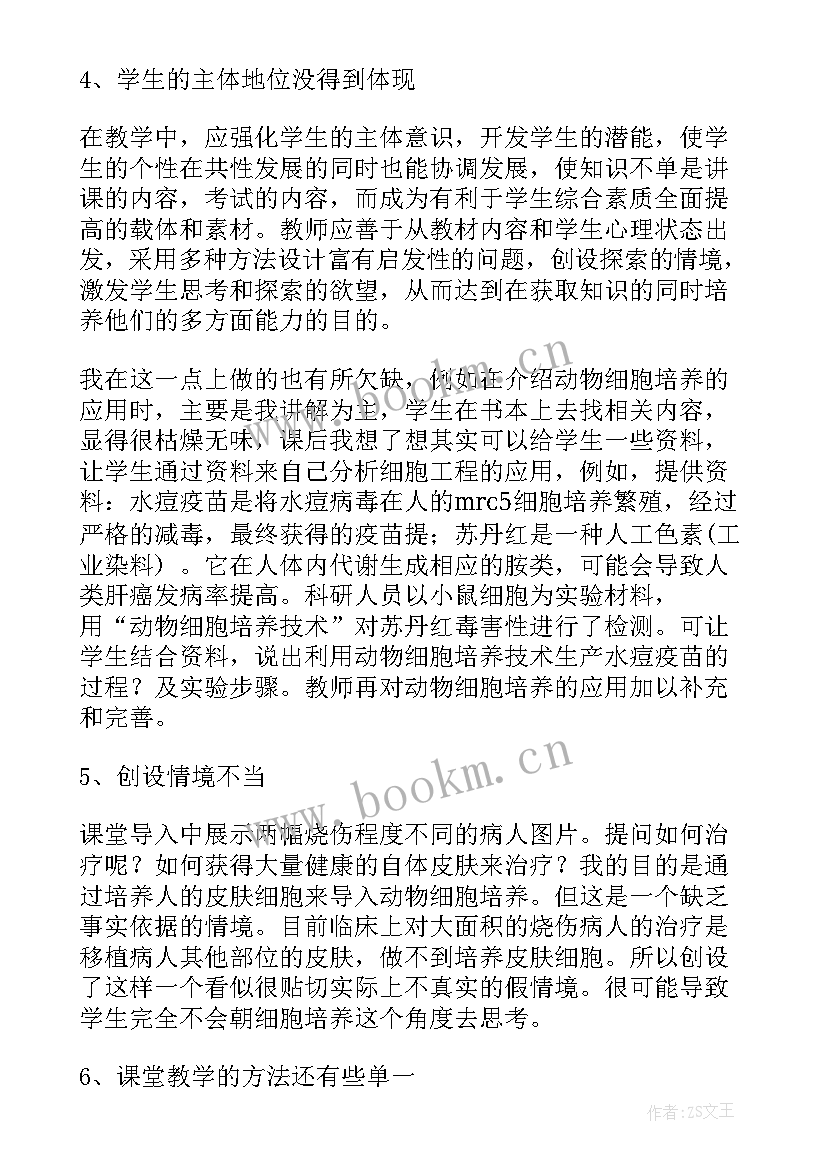 七年级花木兰教学反思(优秀9篇)