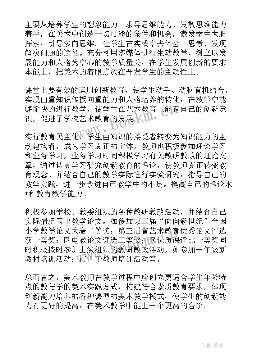 最新教务部教研教改工作计划表 教研教改工作计划(优秀5篇)