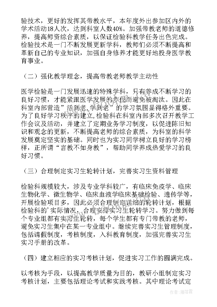 2023年文职检验科个人述职报告(优质5篇)