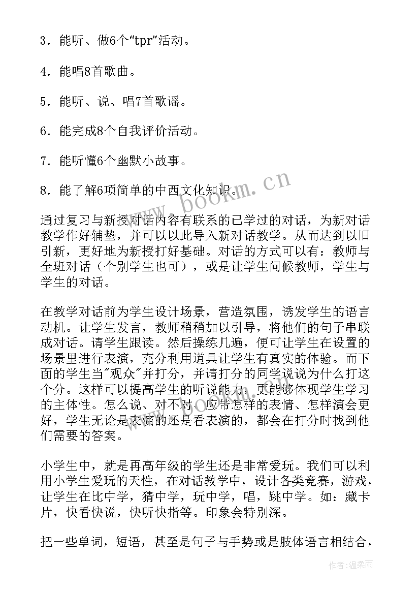 2023年三年级英语科组教学计划表(优质9篇)