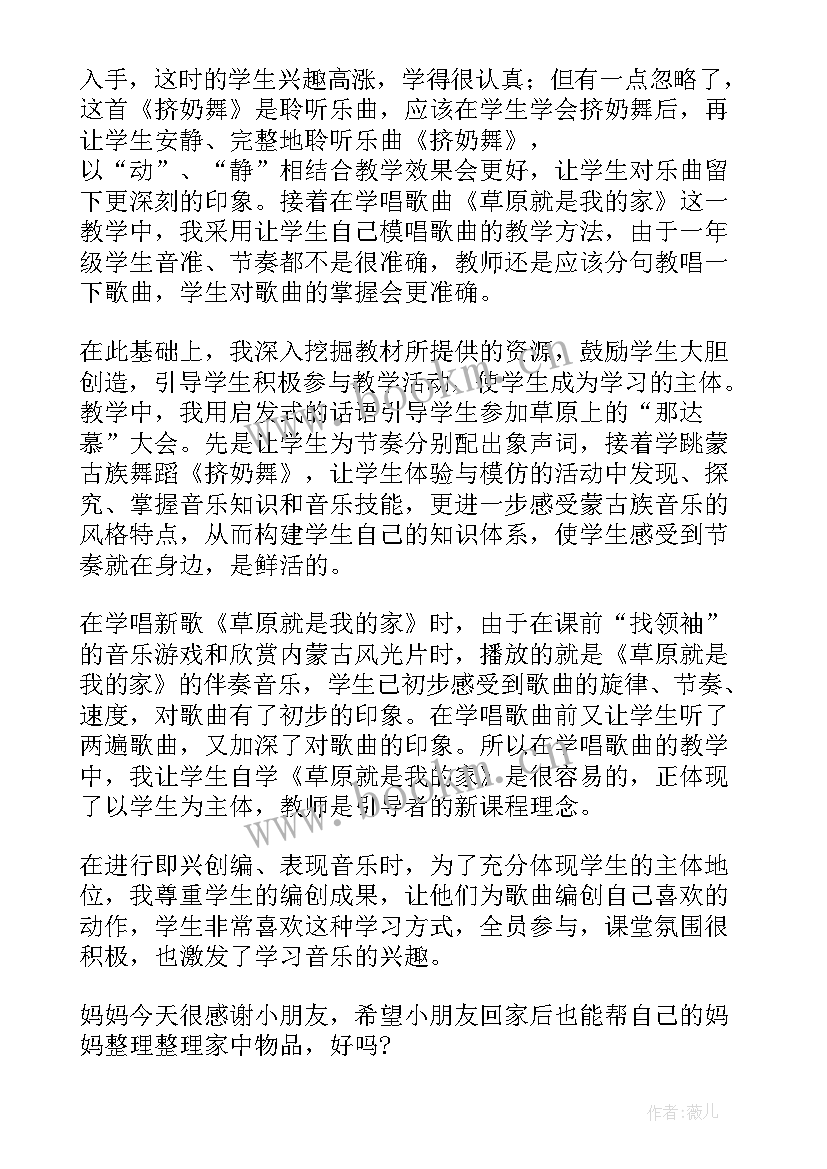 小班美术教案我的小手反思 小班教案及教学反思小手拍拍(模板8篇)