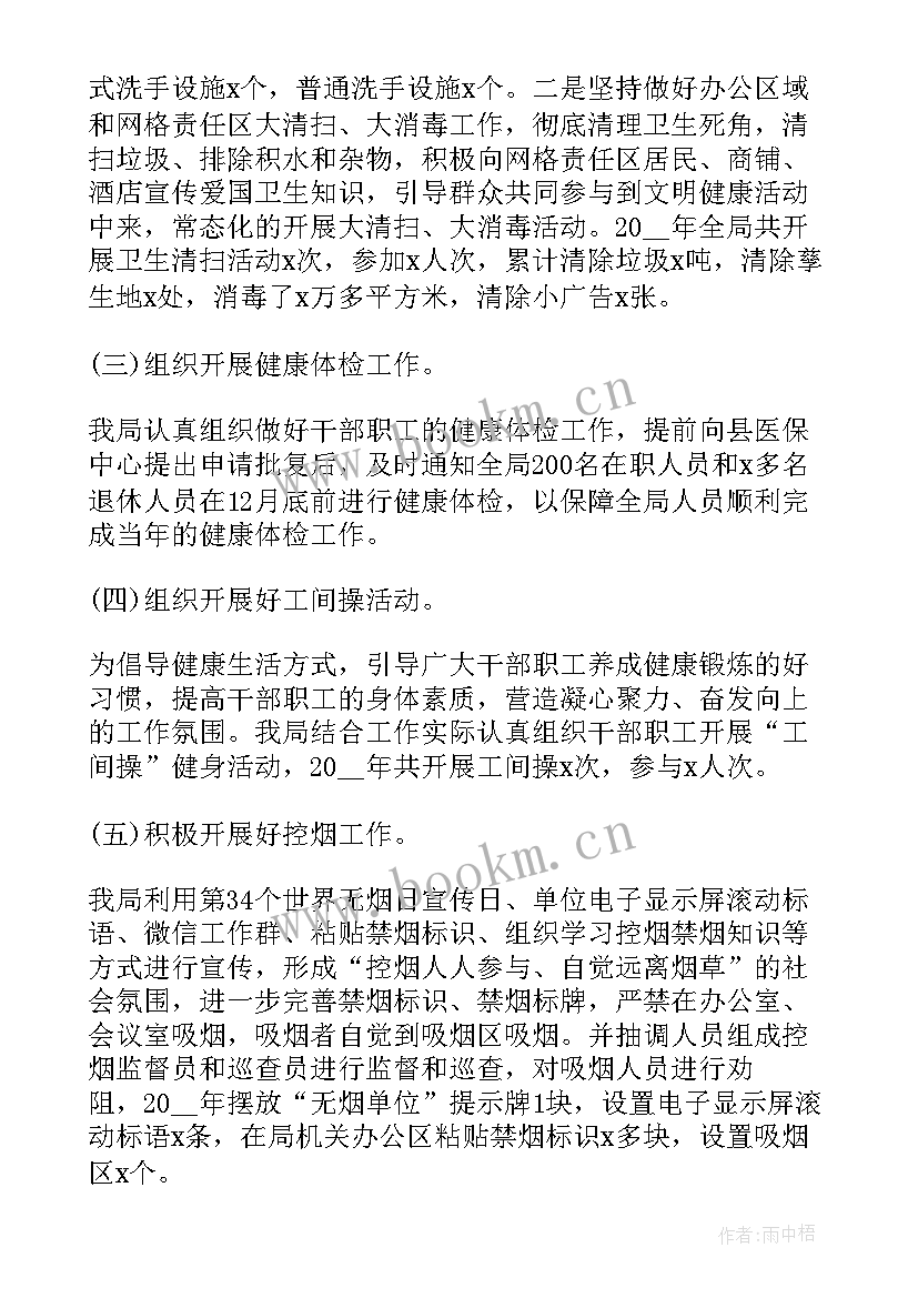 最新农业个人工作总结(优秀5篇)