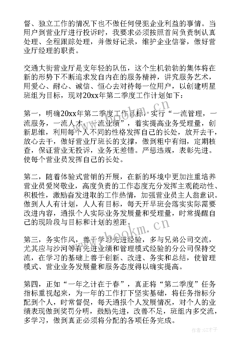 最新联通年终总结(优质5篇)