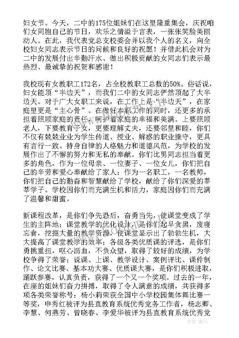 2023年领导禁毒工作会议讲话稿 禁毒日学校领导讲话稿(模板5篇)