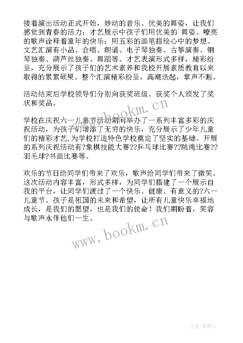 2023年幼儿园反邪教宣传月活动方案(模板5篇)