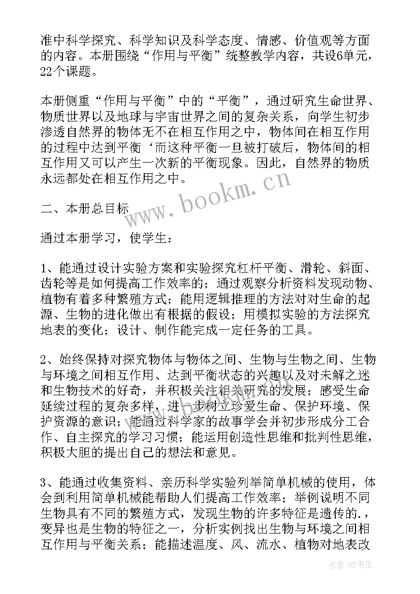 最新语言造房子教学反思中班(模板5篇)