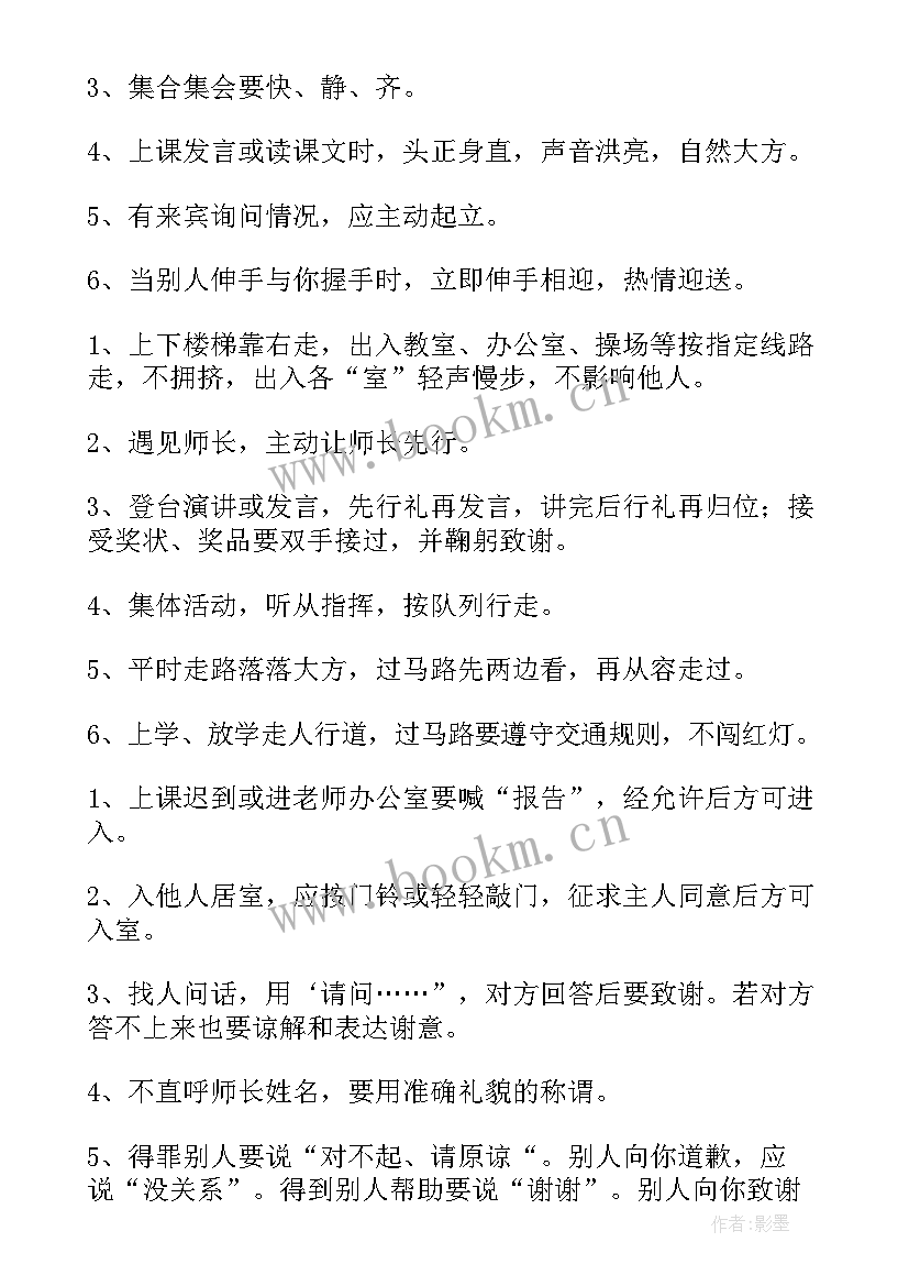 最新个人计划目标方法 个人目标计划书(实用5篇)