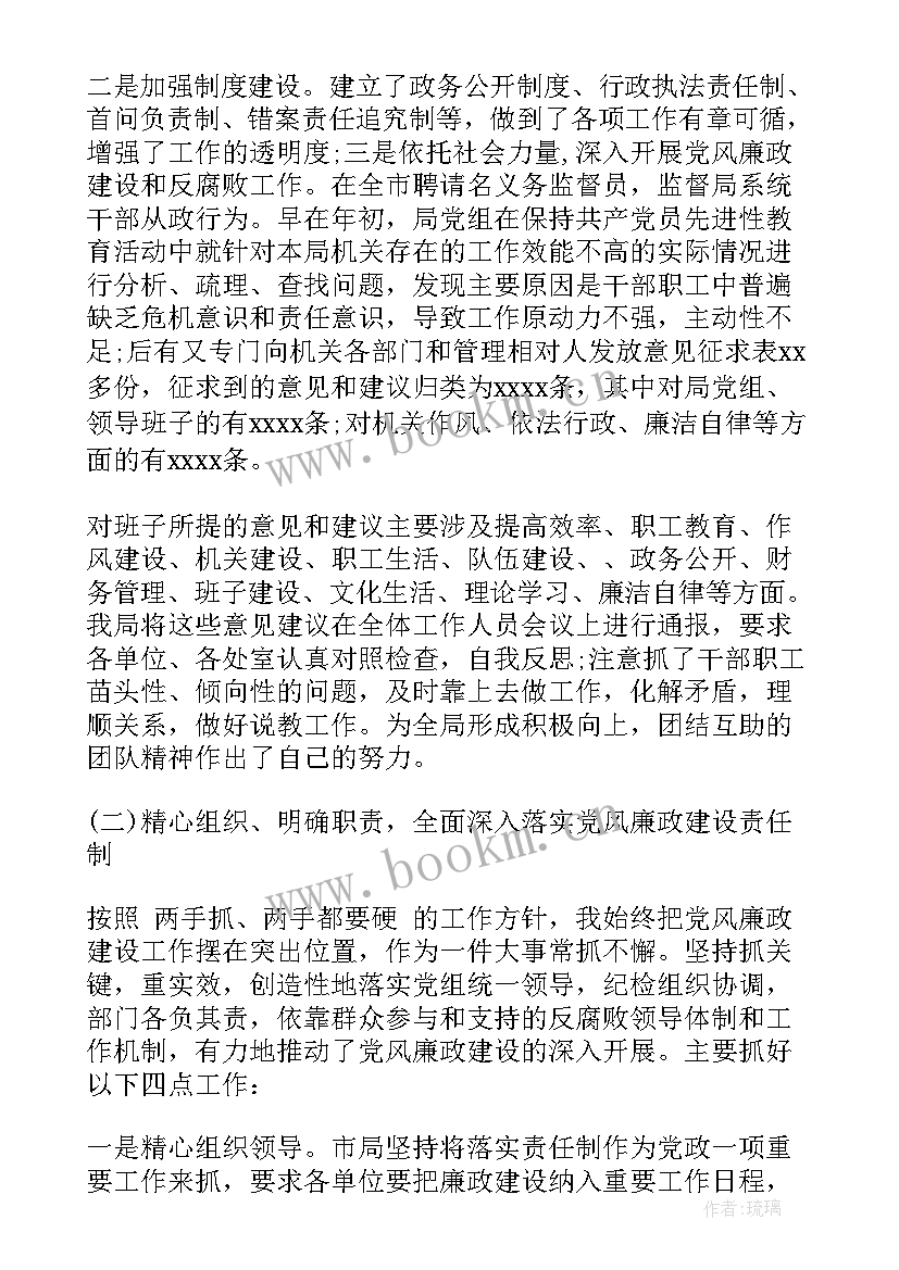 最新个人述职报告德能勤绩(大全10篇)