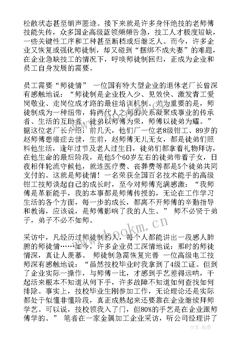 最新手工报告需要原始记录吗(通用5篇)