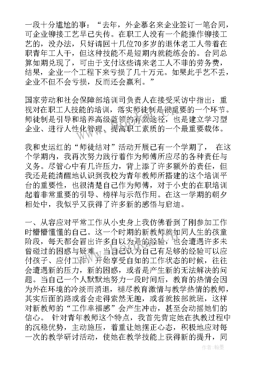 最新手工报告需要原始记录吗(通用5篇)