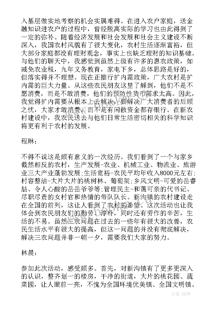 党日活动发言稿 迎新年党日活动心得体会(优质6篇)