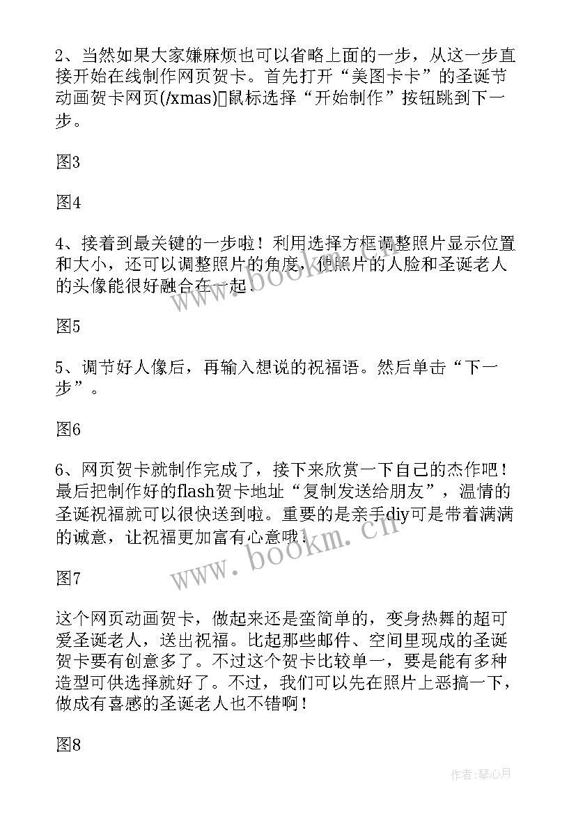 2023年动画制作教学反思 我的Flash动画贺卡教学反思(汇总5篇)