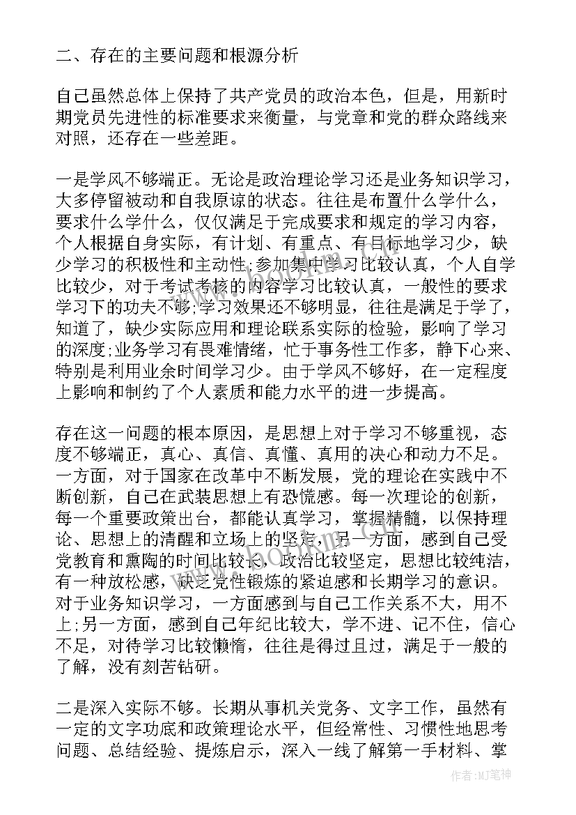 2023年体检报告人力会查真实性吗(精选10篇)