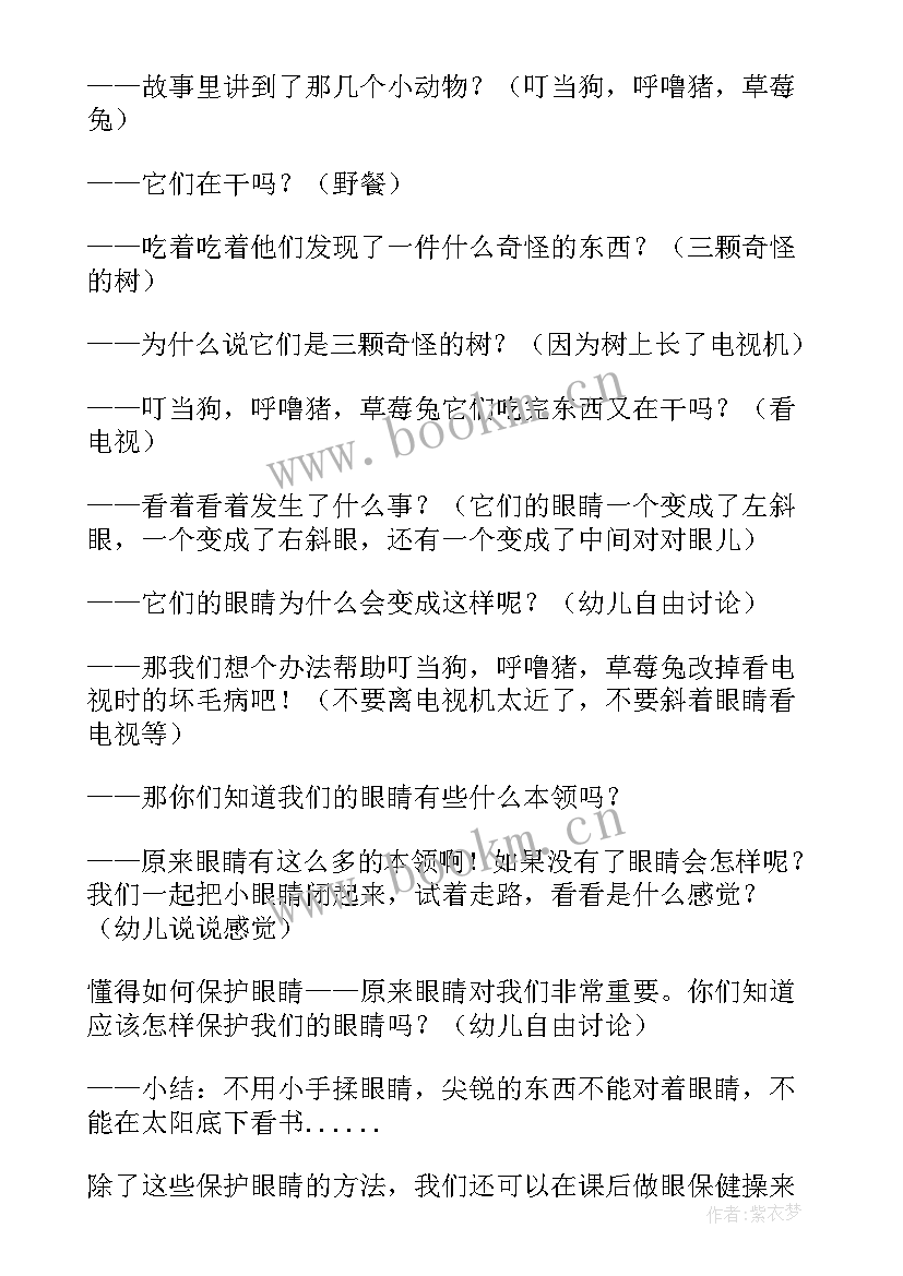 2023年幼儿园中班木工坊活动方案及反思(大全9篇)