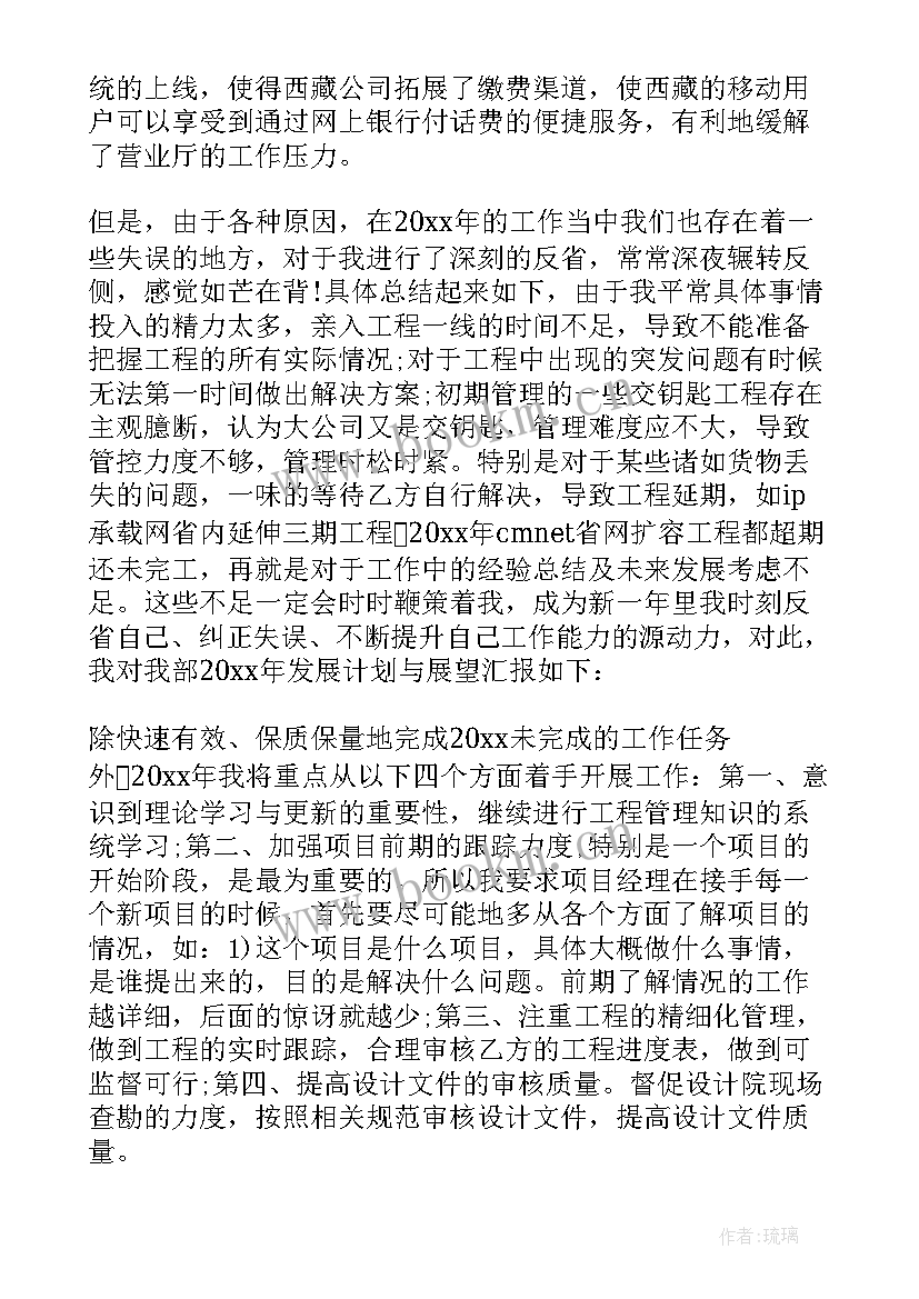 最新报告厅管理制度(通用6篇)