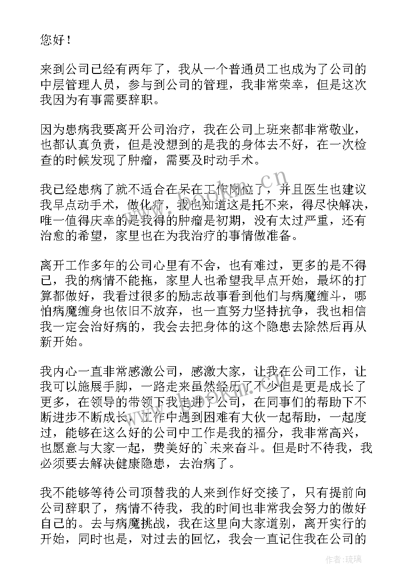 最新报告厅管理制度(通用6篇)