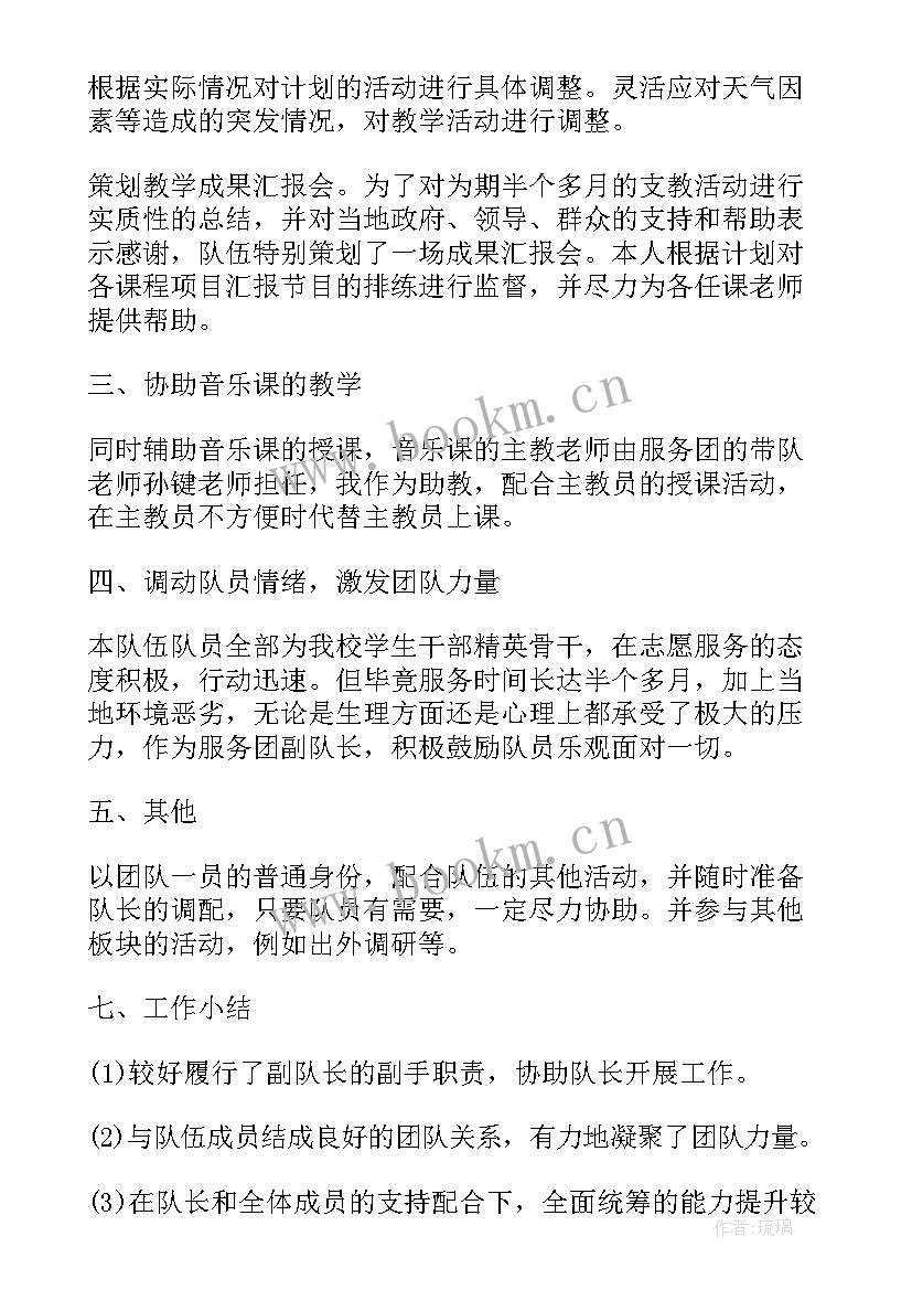 2023年总结格式示例(汇总9篇)