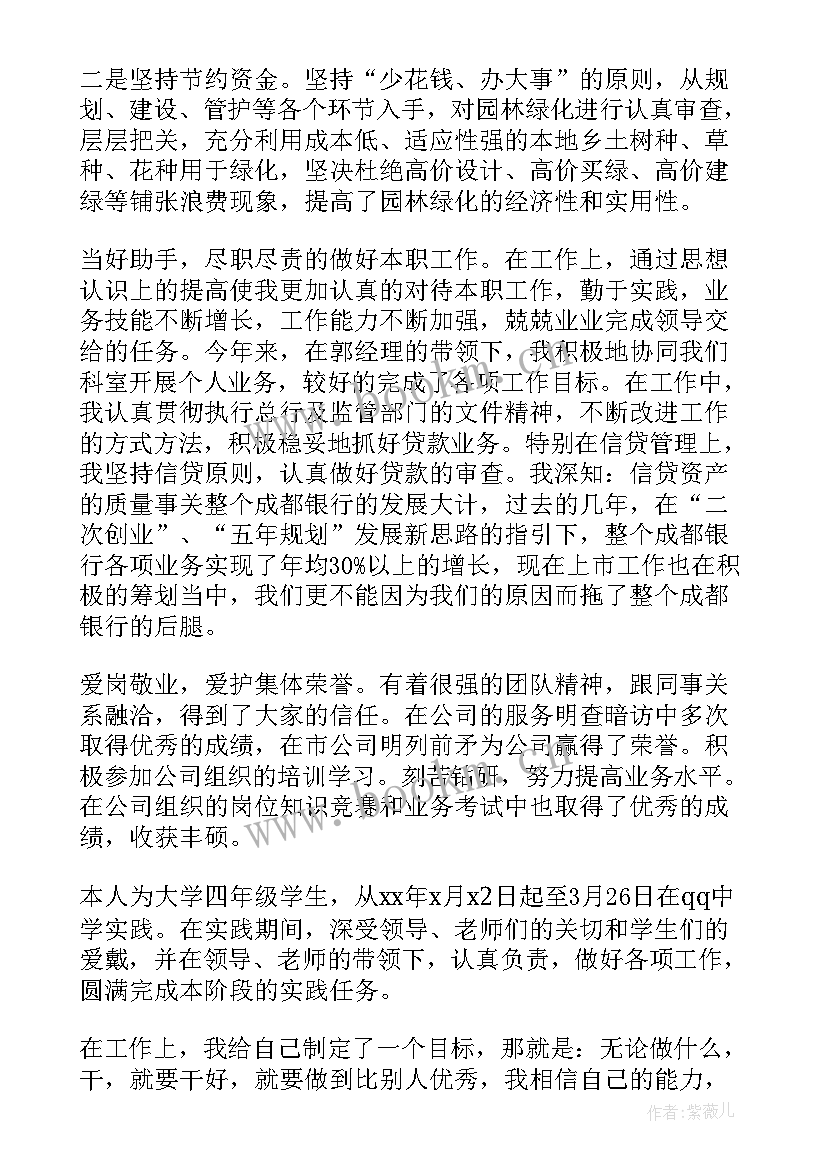 2023年作动员报告是哪个做(实用9篇)