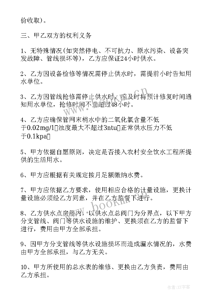 最新学生组织年度总结报告 学生组织年度工作总结(精选5篇)