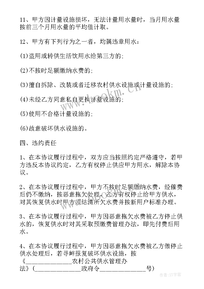 最新学生组织年度总结报告 学生组织年度工作总结(精选5篇)